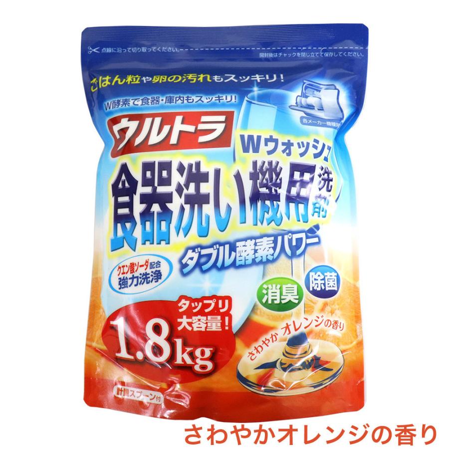 食洗機 洗剤 食器用洗剤 ウルトラＷウォッシュ1800g 6個 大容量 食器洗い機｜wagonsale-kanahashi｜06