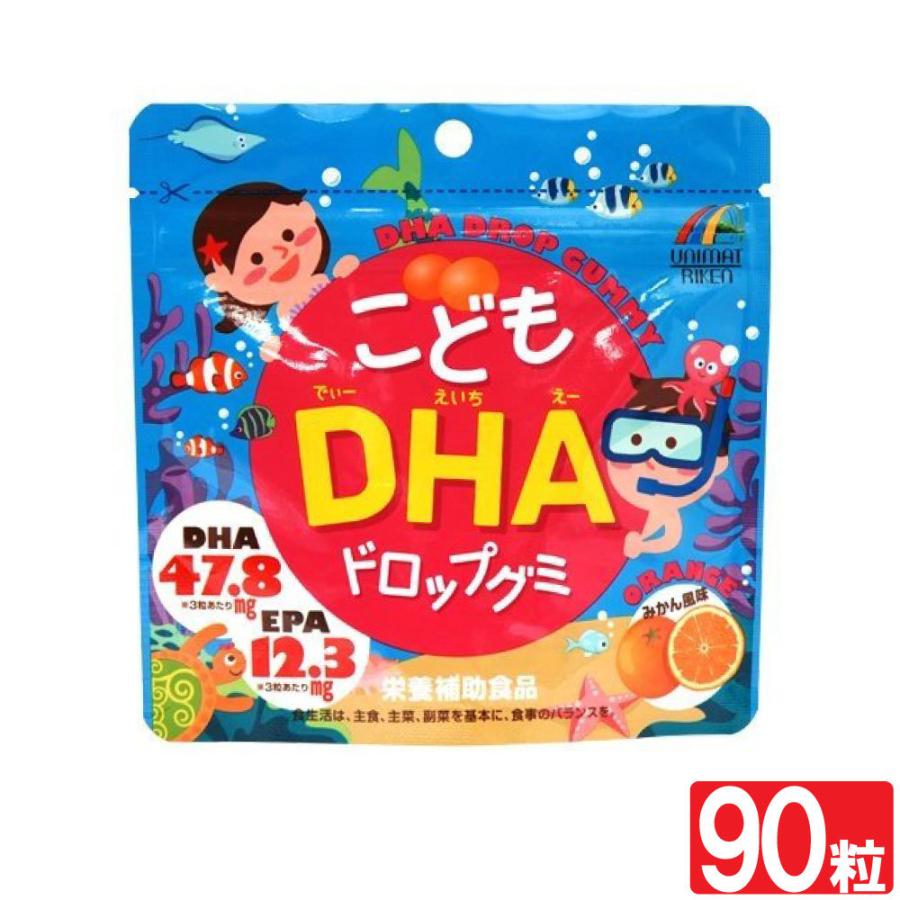 こどもDHAドロップグミ 90粒 ユニマットリケン みかん風味｜wagonsale-kanahashi