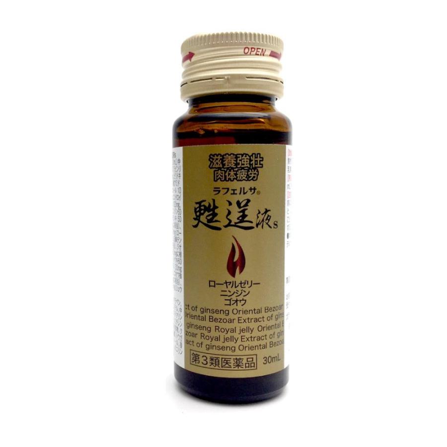 栄養ドリンク 栄養補助ドリンク カンゾコーワドリンク 100ml ｜ ミスターマックス