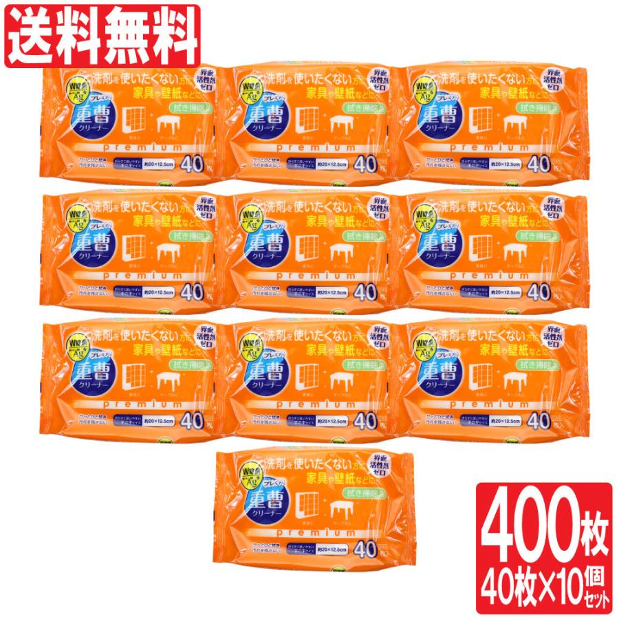 重曹 拭き掃除 クリーナー 400枚 40枚入り 10個セット 銀イオンag配合 手の平サイズ 防菌 掃除 界面活性剤ゼロ 家具 テーブル 壁紙 日本製 送料無料 10 わごんせる金橋 通販 Yahoo ショッピング