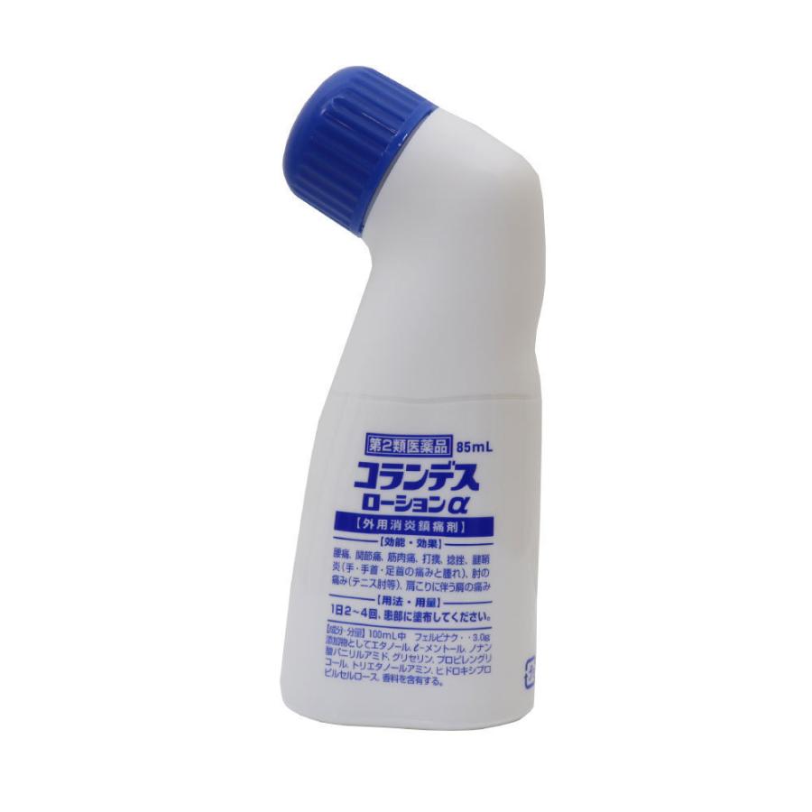 贅沢屋の 関節痛 痛み インドメタシン 3個セット 腰痛 第2類医薬品 メタシンパス 贅沢屋の 関節痛 痛み インドメタシン 3個セット 腰痛 第2類医薬品 メタシンパス