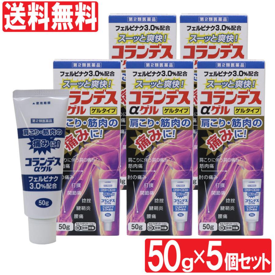 コムレケア ヨコヨコ 1個 46ml 塗る 痛み 第２類医薬品 筋肉 足 77 Off 46ml