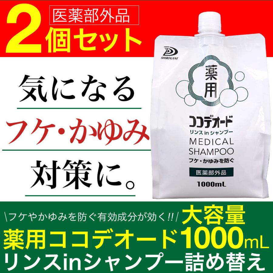 マルコ❤️アンファティ　シャンプーIF 旧箱5本 マルコ様専用❤️アンファティ シャンプーIF 旧箱5本 【公式通販】