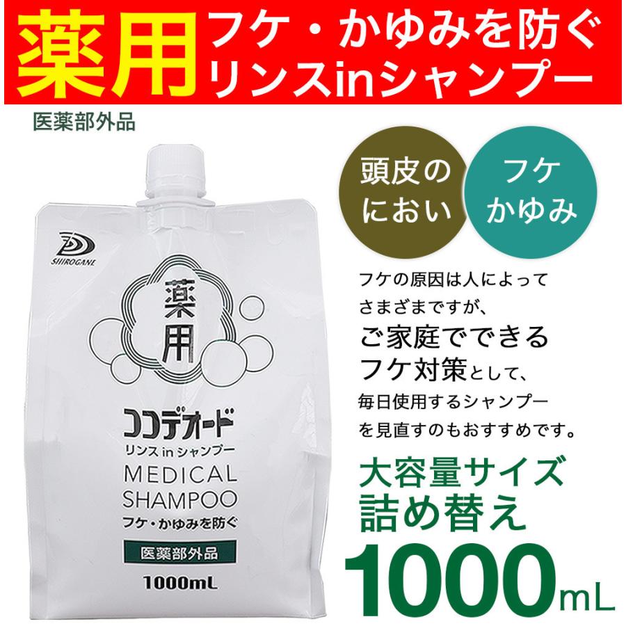 シャンプー KotoKu 楽天市場】呉工業 KURE ルックス クールシャンプー 600ml 1194 [カー