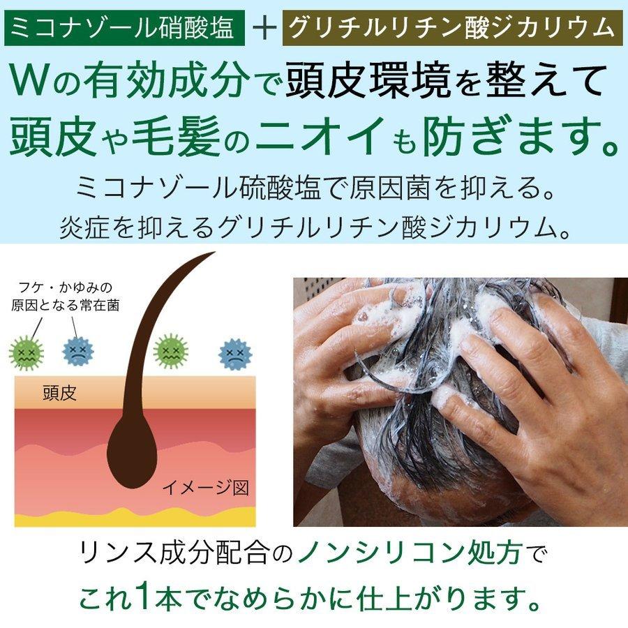 フィールドアンドデバイス フケ シャンプー ココデオード リンスin