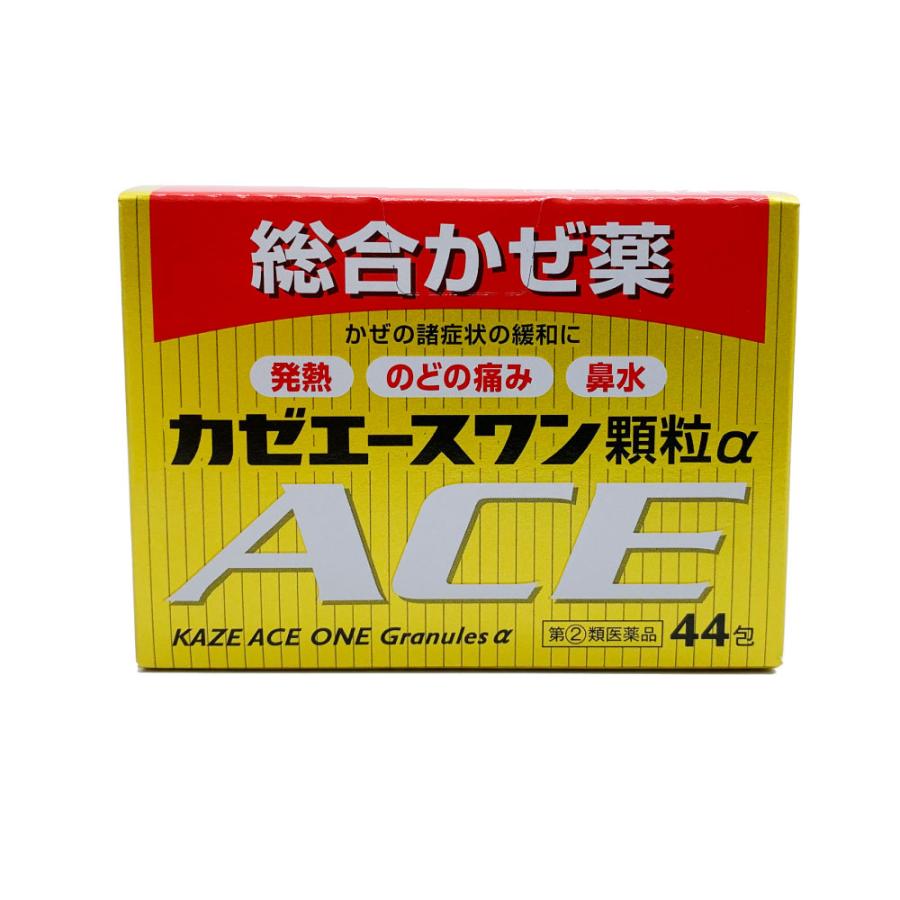 第2類医薬品 風邪薬 市販 カゼエースワン顆粒a Ace 44包 薬 総合 かぜ薬 喉の痛み 咳止め 痰 アセトアミノフェン 4954097706856 わごんせる金橋 通販 Yahoo ショッピング