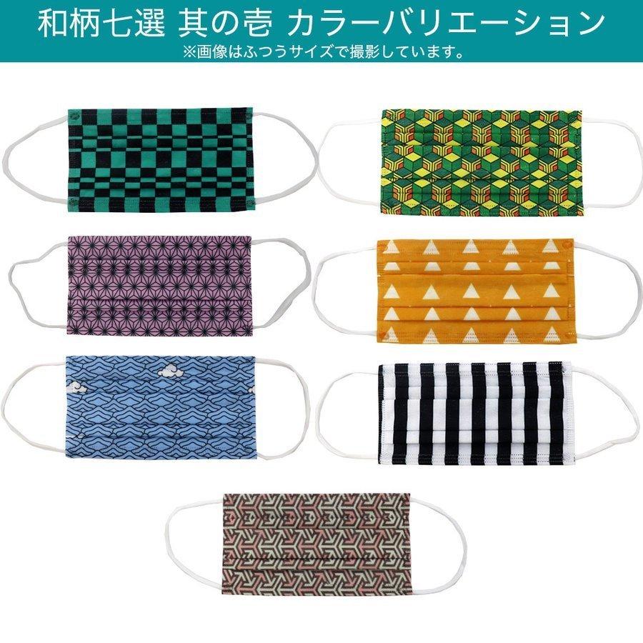 マスク おしゃれ 和柄マスク 男性用 女性用 2袋14枚入り 柄 おしゃれ メンズ レディース 大きめサイズ 小さめサイズ 普通サイズ 大きめサイズ 4c 2 わごんせる金橋 通販 Yahoo ショッピング