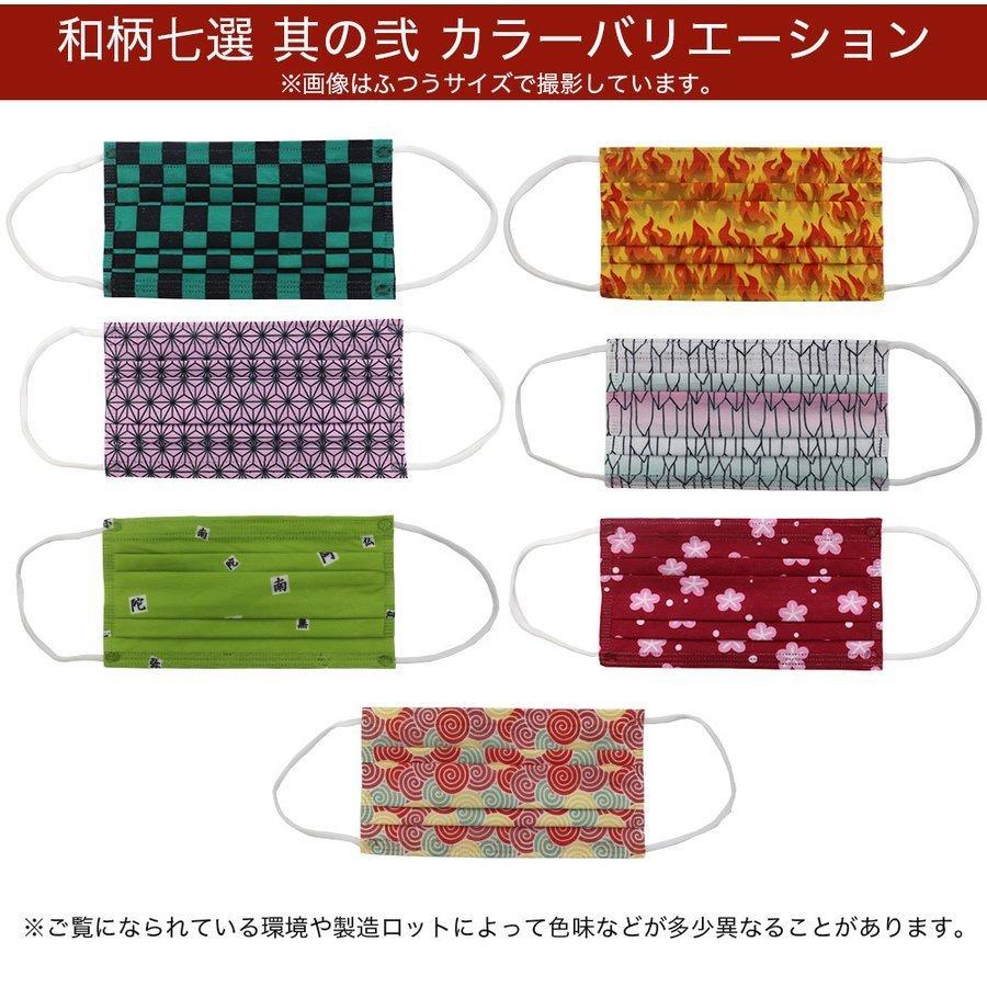 マスク おしゃれ 和柄マスク 男性用 女性用 2袋14枚入り 柄 おしゃれ メンズ レディース 大きめサイズ 小さめサイズ 普通サイズ 大きめサイズ 4c 2 わごんせる金橋 通販 Yahoo ショッピング