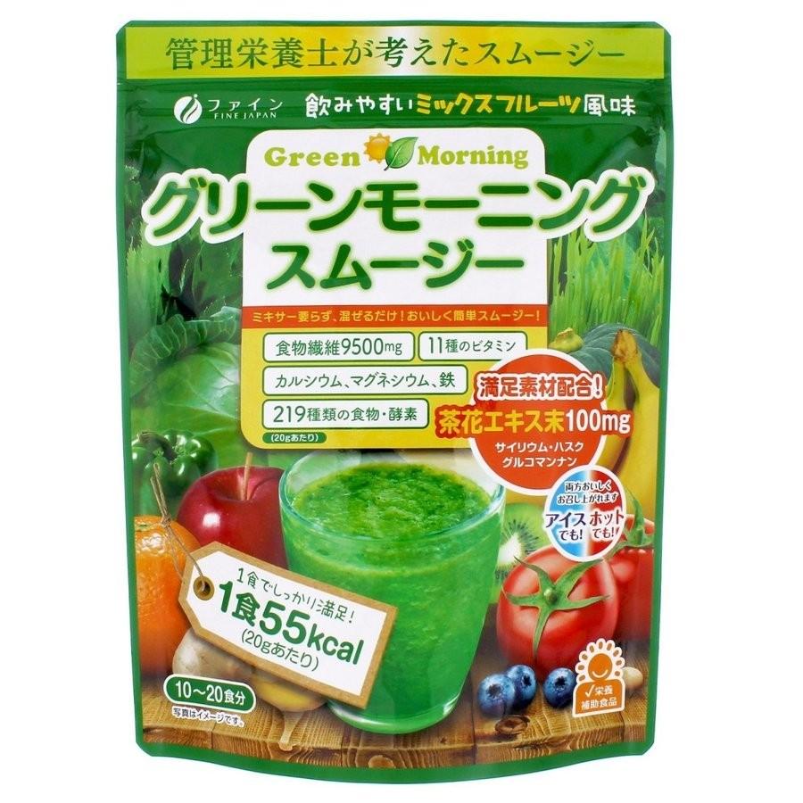 グリーンモーニングスムージー 0g スムージー メール便 送料無料 わごんせる金橋 通販 Yahoo ショッピング