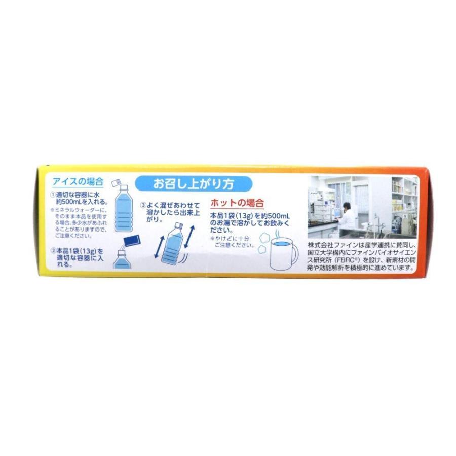 クエン酸パウダー 機能性表示食品 150袋 5袋入り×30箱 150日分 レモン風味 500mL用 粉末清涼飲料 粉末 ビタミン ファイン｜wagonsale-kanahashi｜06