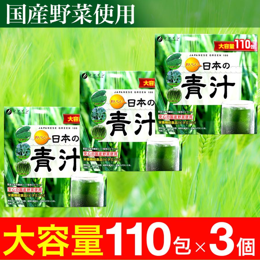 市場 7 10限定100円OFFクーポン ゴーヤ茶100％ 山本漢方製薬