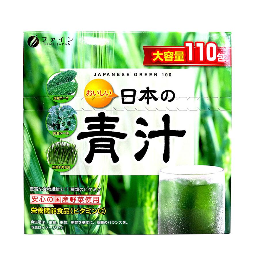 青汁 大麦若葉 ゴーヤ ケール 日本製 大容量 3g 110包入 3箱セット 【賞味期限2024/7/1まで】｜wagonsale-kanahashi｜03