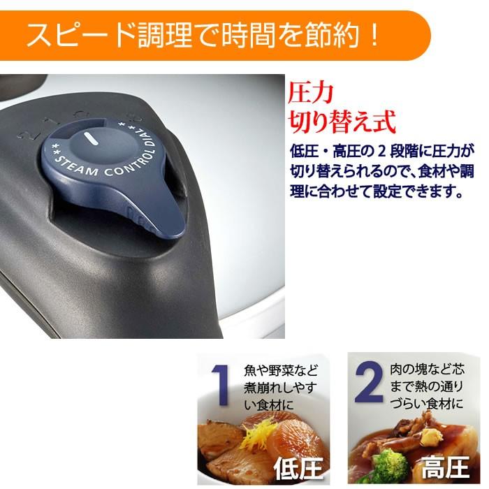 パール金属 圧力鍋 クイックエコ 3層底切り替え式圧力鍋 5.5L IH対応