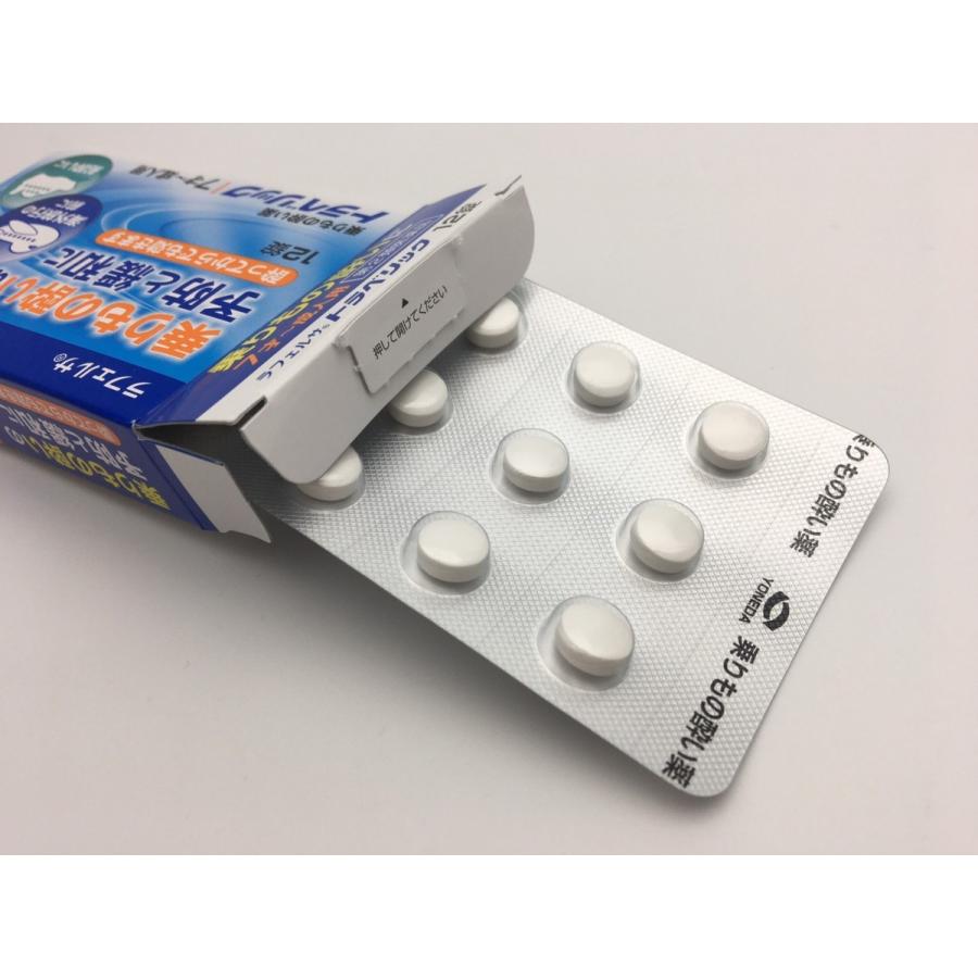 【第2類医薬品】酔い止め薬 こども 乗り物 車酔い トラベリック 12錠入｜wagonsale-kanahashi｜03