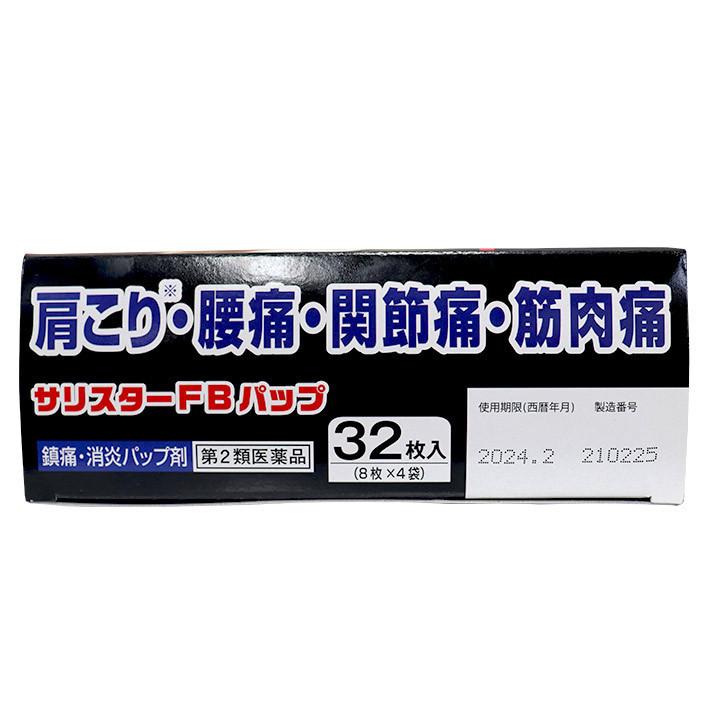 市場 第3類医薬品 コリアフタ冷感パップ 5枚入×2個セット 大判 痛みとはれを抑える 東和製薬 市場 第3類医薬品 コリアフタ冷感パップ 5枚入×2個セット 大判 痛みとはれを抑える 東和製薬