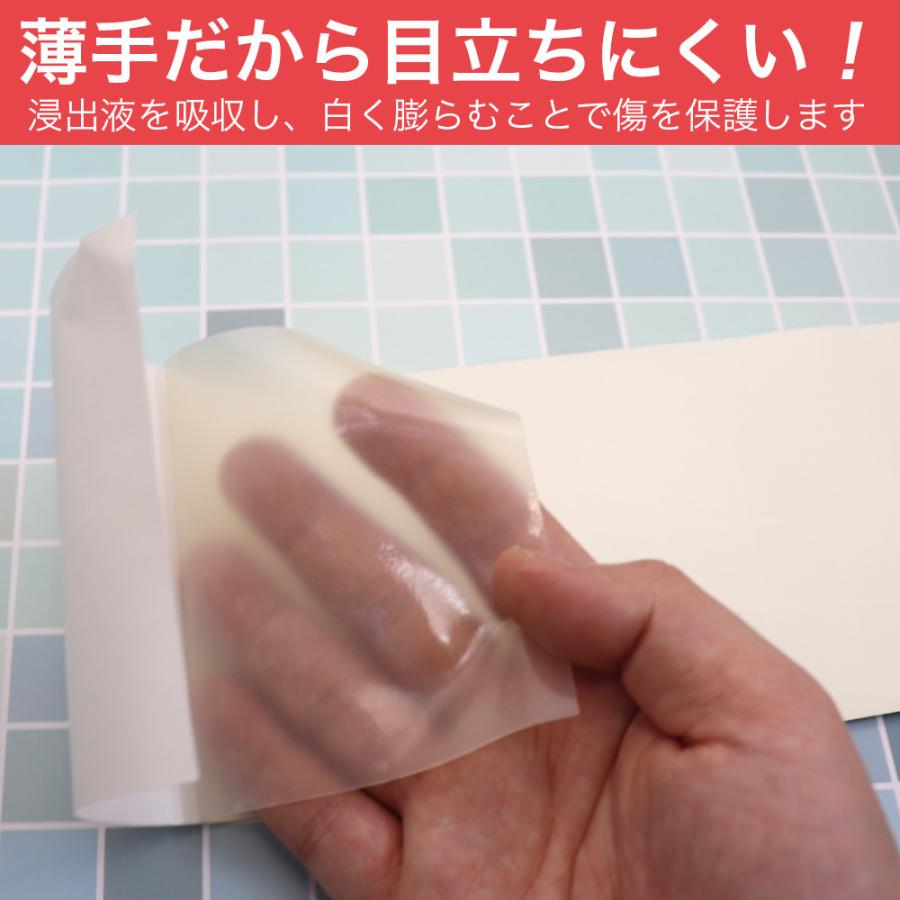 絆創膏 大判 テープ 小さいサイズ にも 切って使える 救急絆創膏