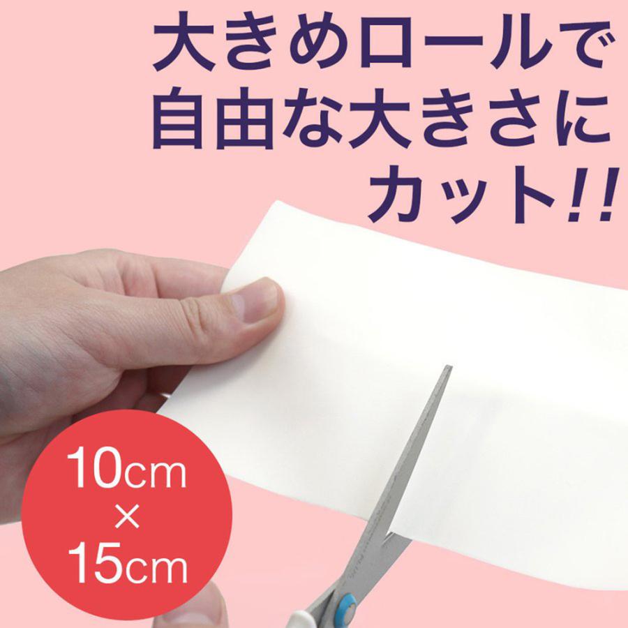 絆創膏 大判 テープ 小さいサイズ にも 切って使える 救急絆創膏