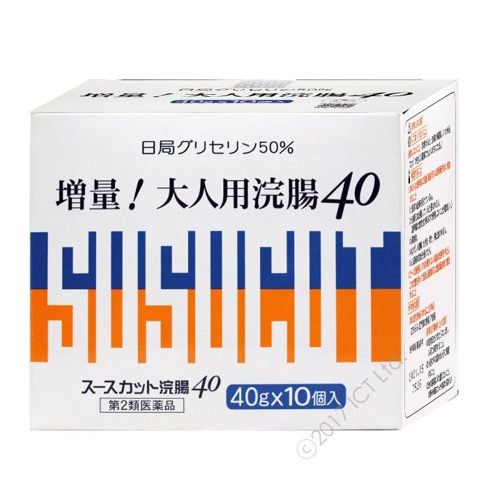 【第2類医薬品】便秘薬 市販 浣腸 液体 スースカット 40g 10個入 5箱セット｜wagonsale-kanahashi｜02