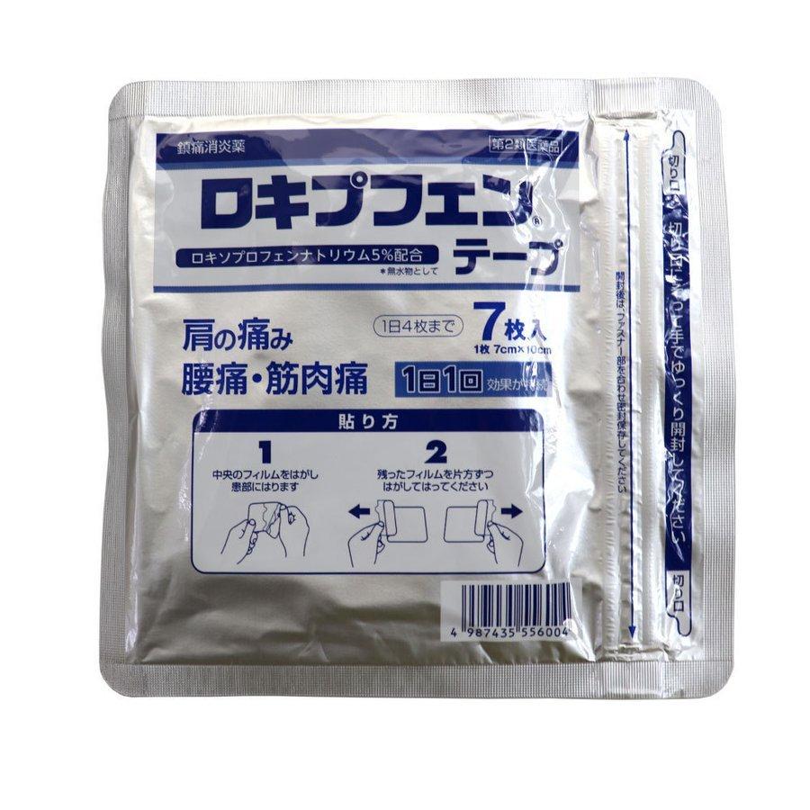 【第2類医薬品】 湿布 湿布薬 シップ薬 外用薬 はり薬 貼り薬 ロキプフェンテープ 42枚 7枚入×6個セット 鎮痛消炎 肩こり 肩の痛み 腰痛 筋肉痛 腱鞘炎｜wagonsale-kanahashi｜03