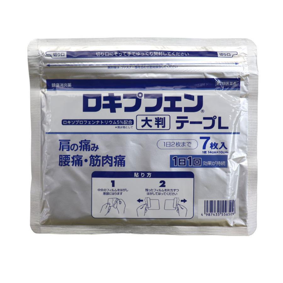 【第2類医薬品】 ロキプフェンテープL 大判 42枚 7枚入×6個セット 外用薬 鎮痛消炎薬 肩の痛み 肩こり 腰痛 筋肉痛 腱鞘炎 シップ 湿布 伸縮タイプ｜wagonsale-kanahashi｜02