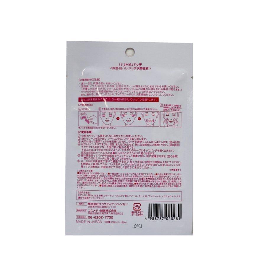 ハッチングGEL 300g 新品未使用 wagonsale-