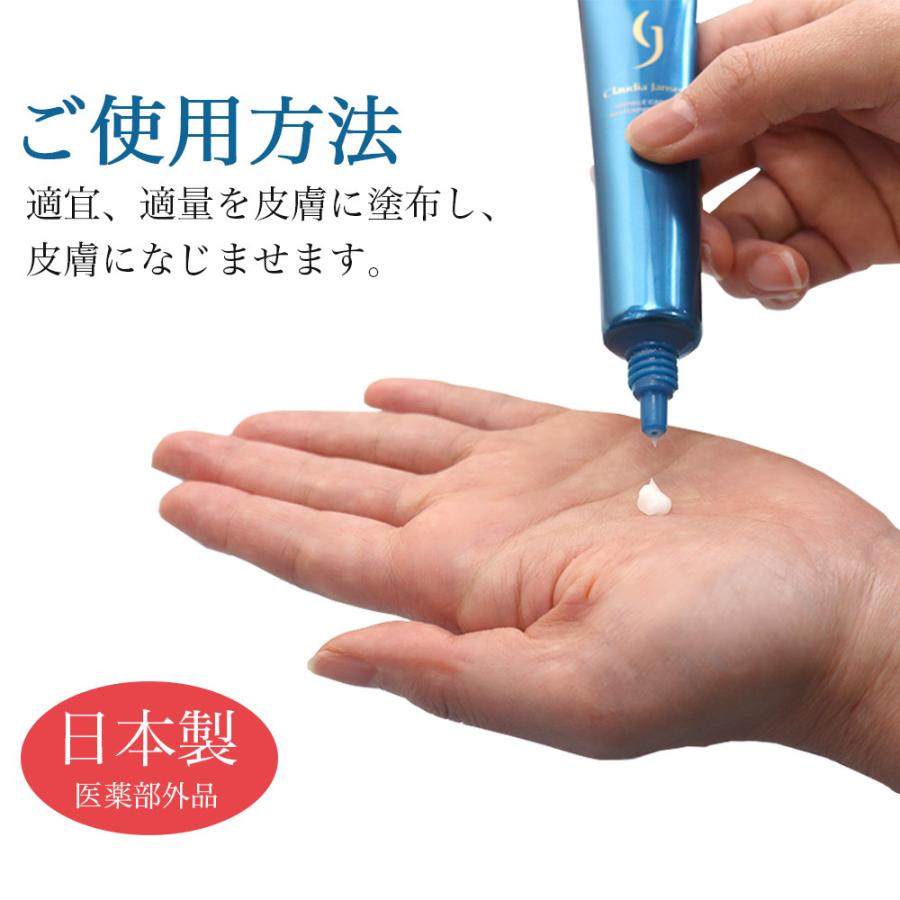 シワ改善クリーム シミ対策 薬用 集中ケアクリーム 30ｇ ナイアシンアミド Wアクションクリーム しわ しみ シワ シミ 医薬部外品 日本製 わごんせる金橋 通販 Yahoo ショッピング