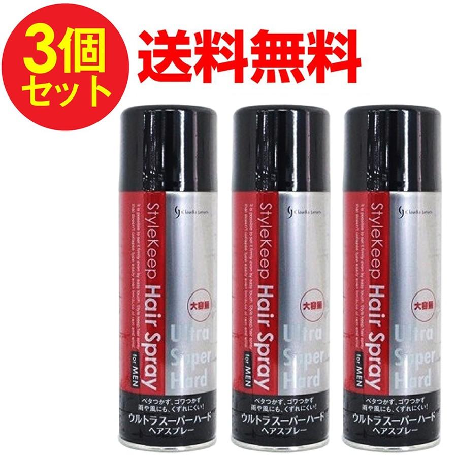 ヘアスプレー ウルトラスーパーハード 大容量 215g×3個セット Style