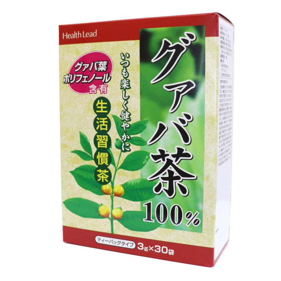 お茶の葉 お茶パック グァバ茶 100 ティーバッグ 3g 30袋 10箱セット 計300袋 健康茶 グァバ葉 ポリフェノール グアバ茶 送料無料 賞味期限21年10月2日まで 10 わごんせる金橋 通販 Yahoo ショッピング