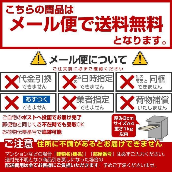 マヌカハニー キャンディ 飴 プロポリス&マヌカハニーMGO400+ キャンディー 80g 5個セット のど飴 メール便 送料無料 | マヌカヘルス | 05