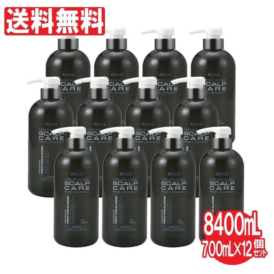 スカルプシャンプー メンズ 薬用 リンスインシャンプー 12個セット 8400ml 700ml×12個 本体 ノンシリコン 日本製 送料無料｜wagonsale｜03