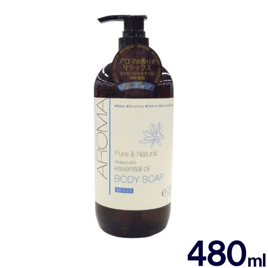 ボディソープ アロマ アロマボディソープ 480ML エッセンシャルオイル配合