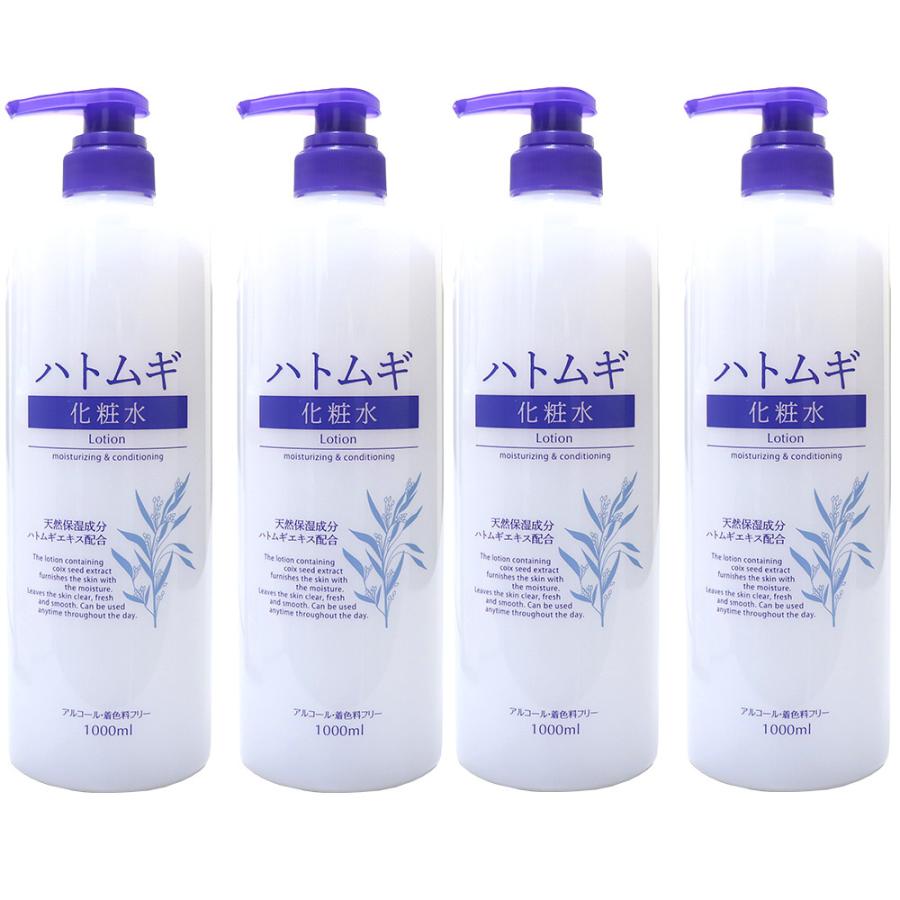 熊野油脂 ハトムギ化粧水 大容量サイズ 1000ml 1L 4本セット たっぷり