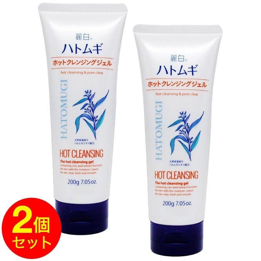 クレンジングジェル ハトムギ ホットクレンジング ゲル 200g×2個セット メイク落とし 熊野油脂 天然保湿成分ハトムギエキス配合 送料無料 麗白｜wagonsale｜05