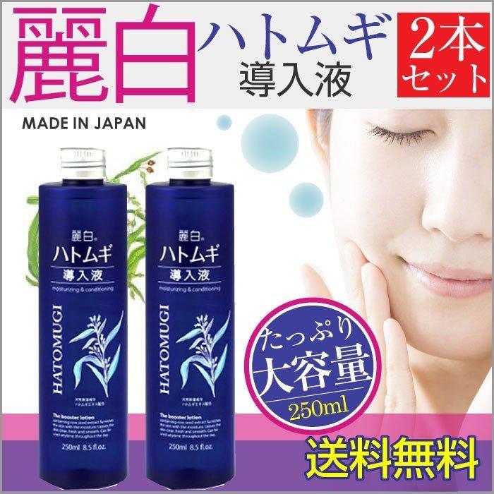 チョップ 代わりの チャネル 白く なる 化粧 水 Iyashido Jp