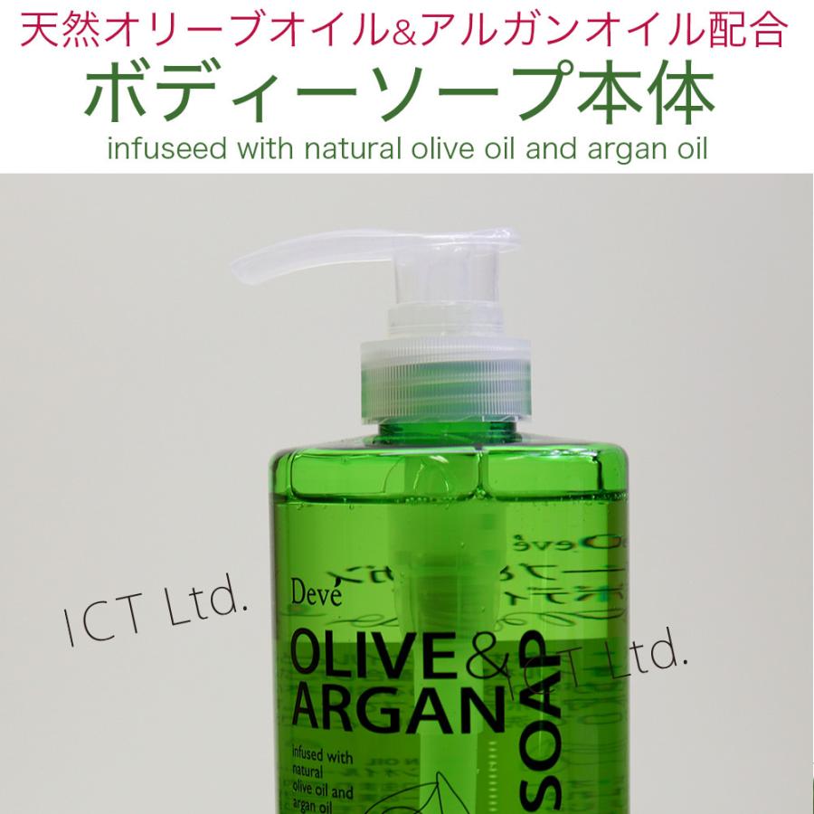 大量入荷ディブ オリーブ＆アルガン ボディソープ 本体 800ml 大容量