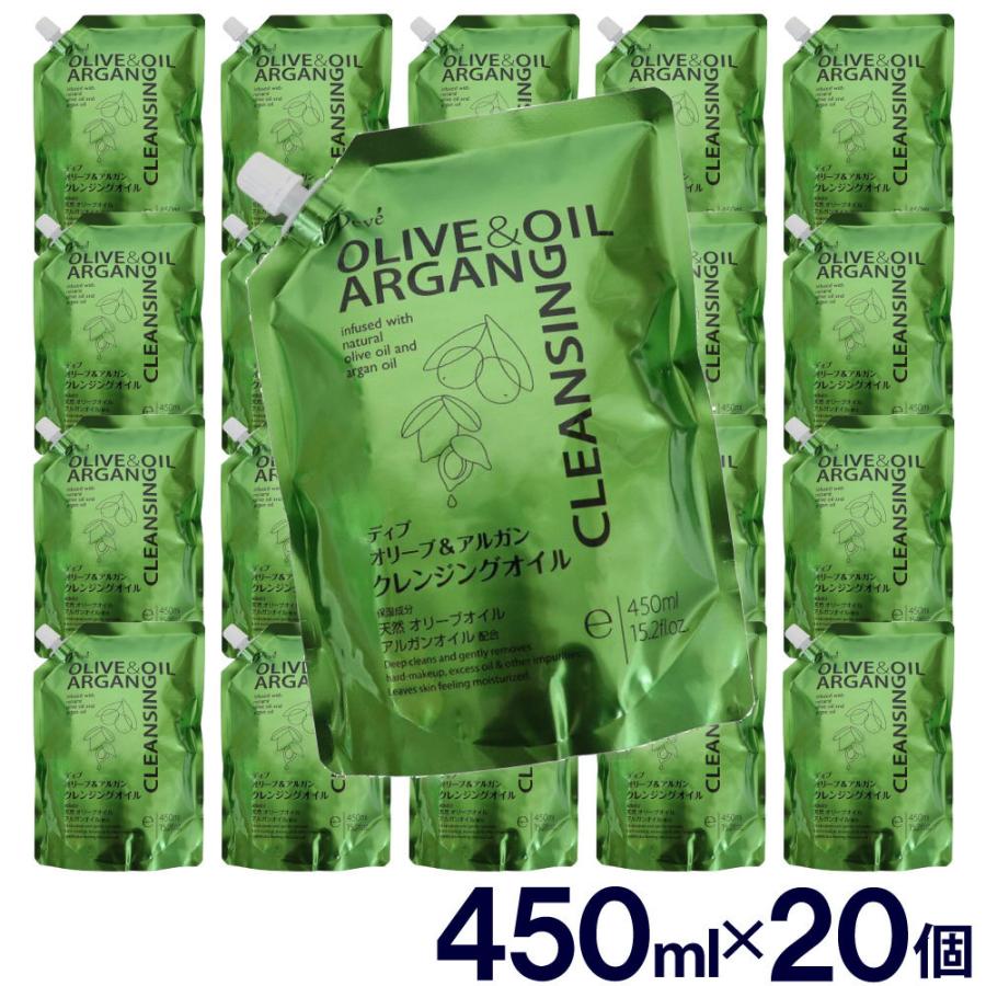 ディブ オリーブ&アルガン クレンジングオイル 詰替 450ml×20個セット