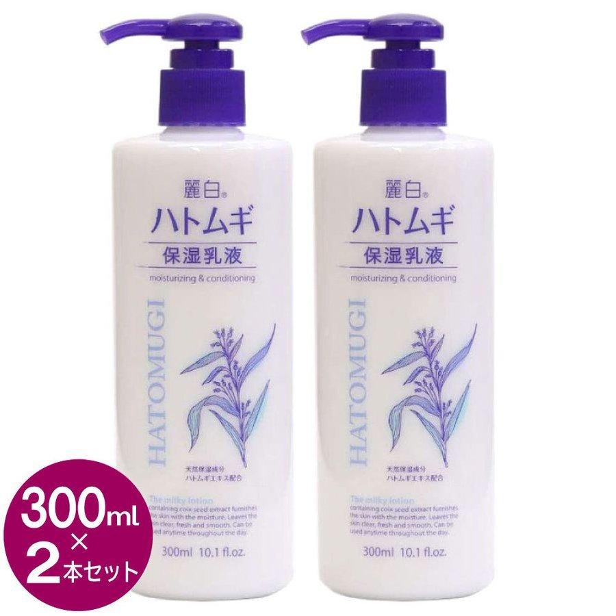 乳液 ハトムギ 保湿乳液 300ml×2本セット 合計600ml 大容量 ハトムギエキス セラミド ワセリン シアバター 日本製 送料無料｜wagonsale｜04