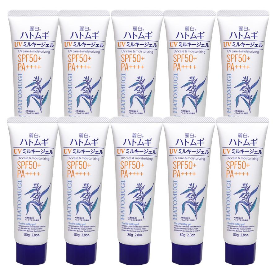 熊野油脂 日焼け止め ハトムギ UVミルキージェル SPF50+ PA++++ 日本製
