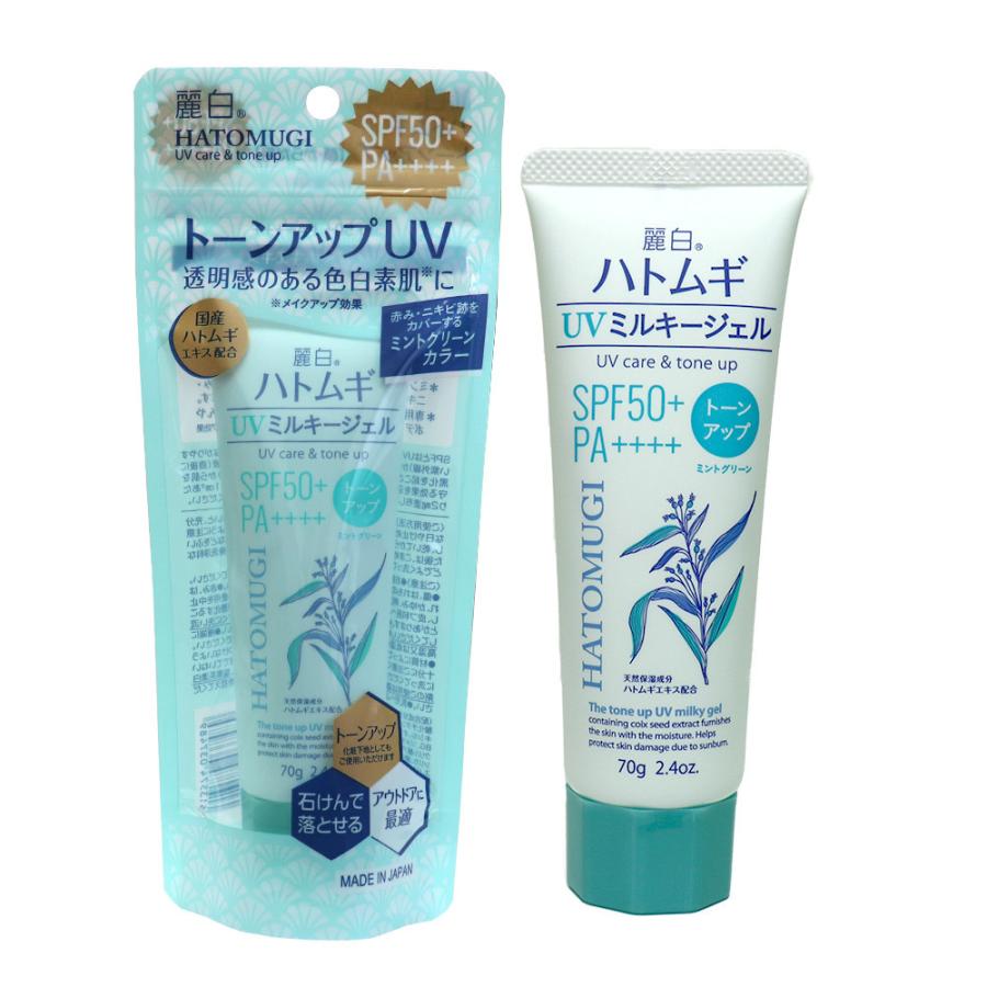 熊野油脂 日焼け止め ハトムギ UVミルキージェル SPF50+ PA++++ 日本製