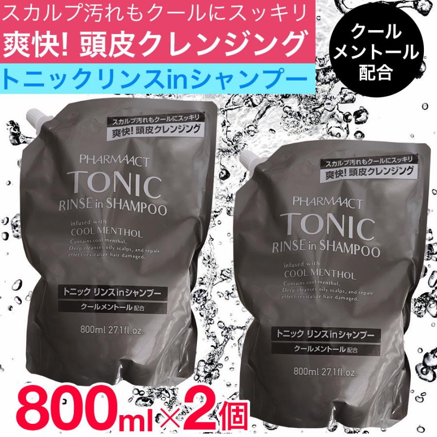 トニック リンスインシャンプー 1600ml（800ml×2個セット） 日本製 クールメントール配合 詰替用 ファーマアクト｜wagonsale