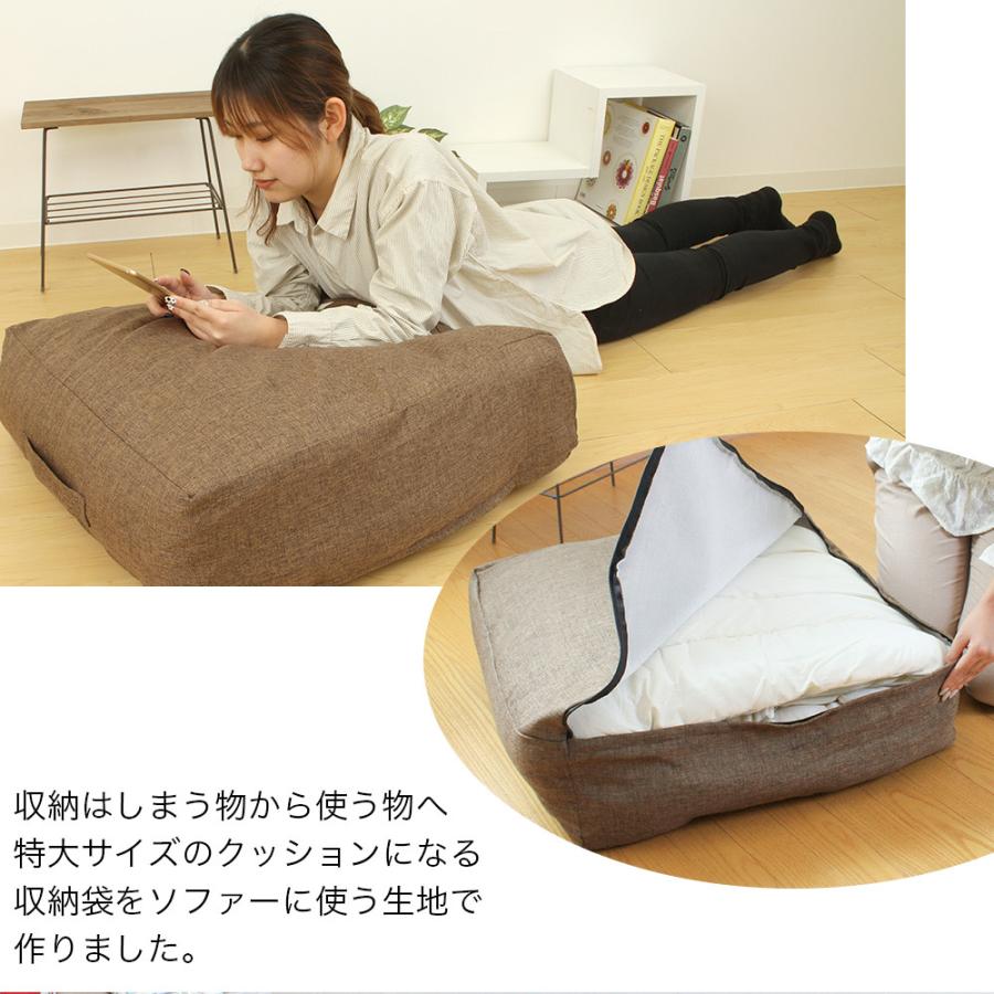かけ布団がクッションになる布団収納袋 1個 布団 収納 クッション