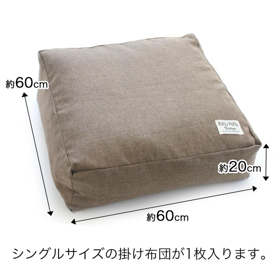 かけ布団がクッションになる布団収納袋 1個 布団 収納 クッション