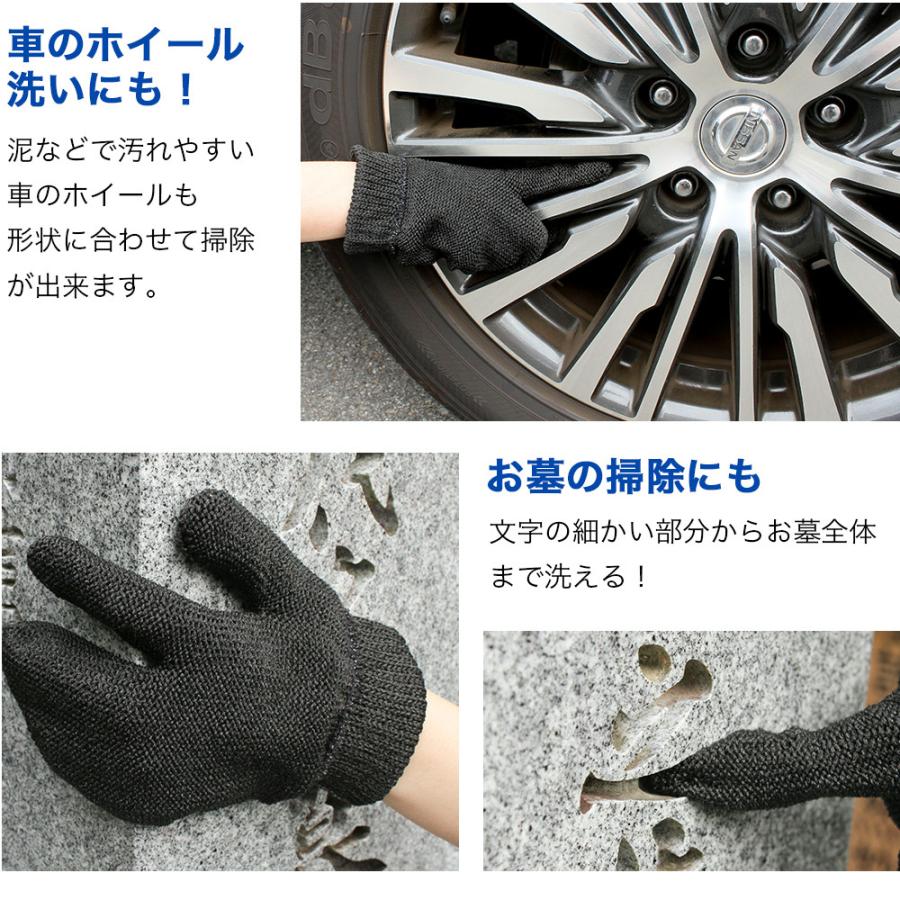 ビストロ先生 手袋たわし 1個 タワシ たわし 掃除用品 台所用品 定形外郵便 発送 送料無料 ポイント消化｜wagonsale｜06