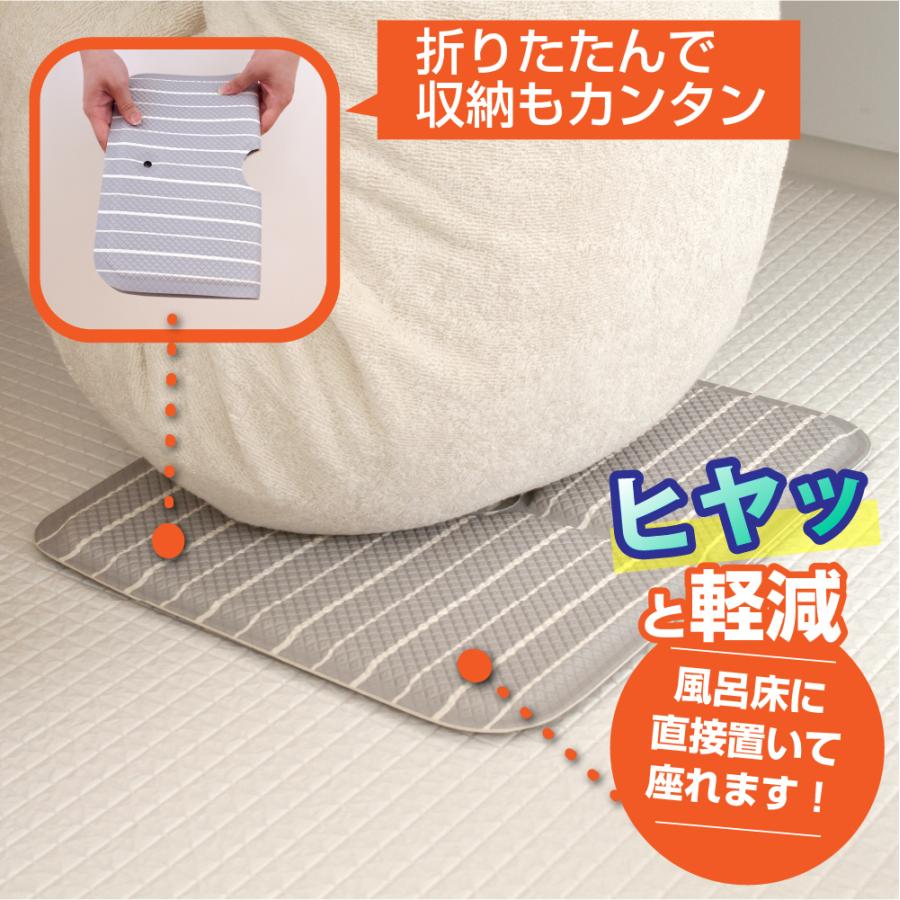 介護用シャワーチェア　バスマット付き 風呂椅子マット シャワーチェア 選べる2色 グレー ブラウン 抗菌加工