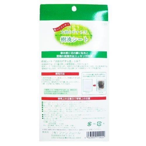 樹液シート 30枚+6枚 お徳用増量 足裏シート フットケア 日本製 メール便 送料無料｜wagonsale｜03