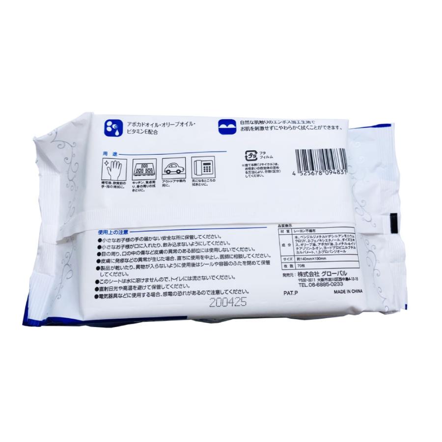 超厚ウェットシート アルコールフリー 8個セット 楽天市場】【レビューで2,780円相当特典付き！】除菌シート