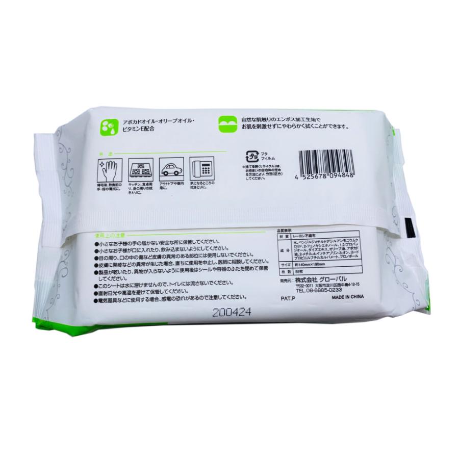 超厚ウェットシート アルコールフリー 8個セット 楽天市場】【レビューで2,780円相当特典付き！】除菌シート