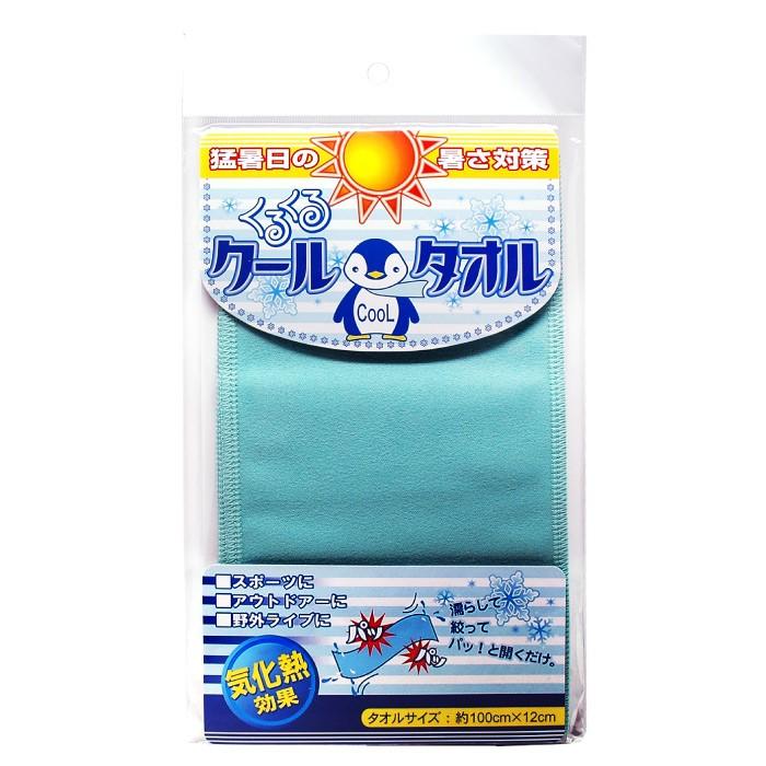 クールタオル2枚セット 冷却スポーツタオル 12cm×100cm くり返し