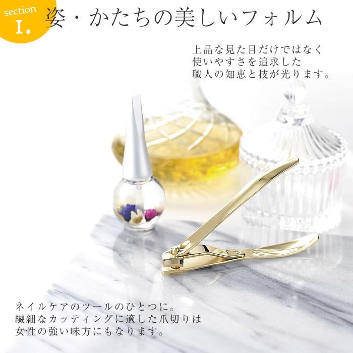 職人の技 横向きカーブ刃 爪切り 切り刃 おしゃれ 爪きり ネイルケア 日用品 景品 お手入れ 道具 景品 メール便で送料無料 ゆうパケット わごんせる 通販 Paypayモール