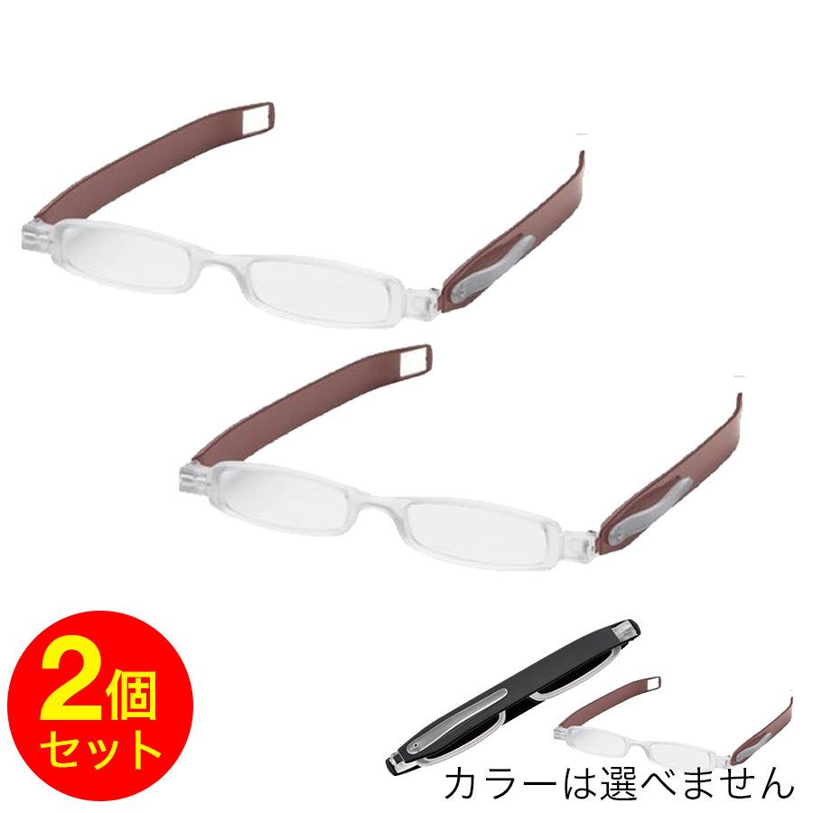 新作 大人気 携帯便利 メガネ型ルーペ 2個セット おしゃれ ルーペメガネ メール便 （人気激安） 拡大鏡 送料無料 眼鏡型ルーペ